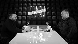 Чемпион по бодибилдингу Александр Барбашин в гостях у нового телепроекта «Формула Славы»