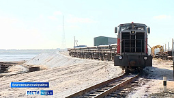 Поездом, работающим на алтайском «Кучуксульфате», скоро смогут управлять жители всего мира