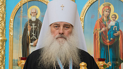 Митрополит Сергий выразил соболезнования в связи с терактом в «Крокус Сити Холле»