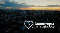 Человеческое измерение выборов