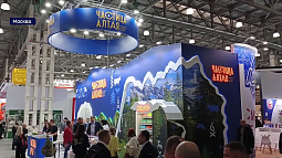 Москвичи и гости столицы могут увидеть «Частицу Алтая»