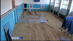 В районах Алтайского края отремонтируют шесть спортзалов
