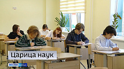 И наука, и развлечение: Алтайский край принял участие в международном математическом флешмобе «Маткэт»