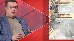 Как в Барнауле возвращают из небытия имена героев Великой Отечественной войны