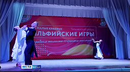 Начался приём заявок муниципалитетов на проведение малых краевых Дельфийских игр «Вместе лучше!» 