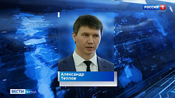 Экс-руководителя «Алтайкрайимущества» Александра Теплова задержали