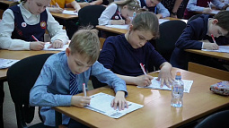 Алтайский край присоединился к Всероссийской акции «Тотальный диктант»