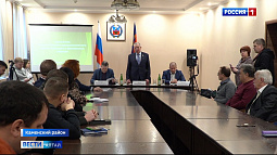 В Каменском районе обсудили перспективы развития агропромышленного комплекса края