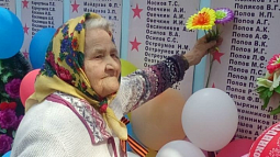 Россияне помогли исполнить мечту вдовы фронтовика из Алтайского района