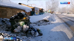 В Рубцовской и Каменской зонах для 218 тысяч жителей сохранится прежний порядок вывоза ТКО