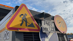 До начала календарной зимы осталось 69 дней