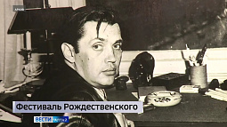 На Алтае стартует литературный фестиваль Роберта Рождественского