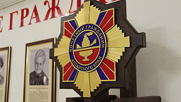 Как и когда учредили звание «Почётный гражданин Алтайского края»?