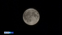 Сегодня жители Алтайского края смогут увидеть так называемое «волчье» полнолуние, совпадающее с суперлунием