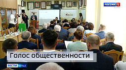 Сегодня Общественная палата Алтайского края 8-го состава провела завершающее заседание