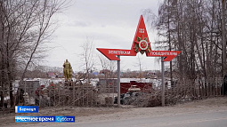 Сегодня Международный день памятников и исторических мест