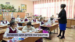 В этом учебном году детям иностранных граждан будет сложнее поступить в школу