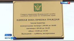Больше 10 тысяч человек обслужили в Единой зоне приёма граждан в региональном Управлении ФССП