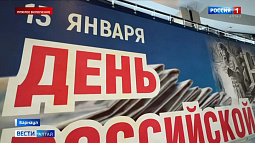 В концертном зале «Сибирь» наградили лучших журналистов Алтайского края