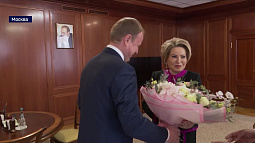 Губернатор Виктор Томенко встретился с председателем Совета Федерации