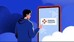 «Прогноз работы»: выпуск от 08.09.2026