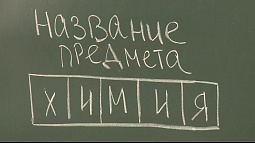 В России утвердили новые минимальные баллы ЕГЭ для поступления в вузы в 2026 году 
