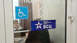 В Барнауле заработало представительство Военно-социального центра Минобороны России