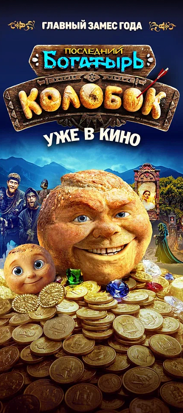 слева