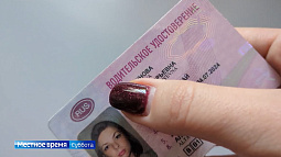 Автоматического продления водительских удостоверений в 2026 году не будет