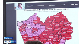 В Алтайском крае сейчас живут 18 тысяч ВИЧ-инфицированных