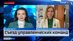 В Барнауле начался съезд управленческих команд Лиги негосударственных образовательных организаций