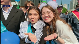 «До свидания, школа!»: в Алтайском крае прошли последние звонки