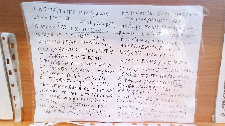 В Заринске благодаря энтузиастам сформировали коллекцию уникальных экспонатов