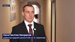 Участники губернаторской программы «Алтай - земля героев» возглавили ответственные участки