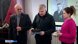 Барнаульской семье передали личные вещи солдата, погибшего в годы войны