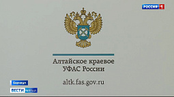 Антимонопольная служба провела 40 внеплановых проверок