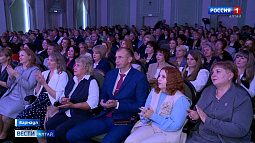 Лучшие педагоги собрались в Барнауле накануне Дня учителя