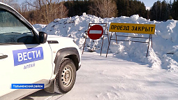 Убой животных не планируется, мясо и молоко запрещено вывозить из очага инфекции