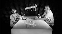 Смотрите сегодня: Ирина Лазаренко в гостях у «Формулы Славы»