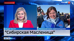 Алтайский край провожает зиму: в Новотырышкино гостей собрала «Сибирская Масленица»