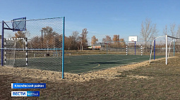 Сразу 17 объектов смогли построить или привести в порядок в Ключевском районе