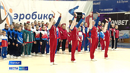 В Барнауле стартовали чемпионат и первенство края по спортивной аэробике