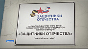 Участники СВО, их семьи, а также педагоги Алтая смогут рассчитывать на расширенный пакет бесплатных юридических услуг