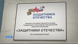 Участники СВО, их семьи, а также педагоги Алтая смогут рассчитывать на расширенный пакет бесплатных юридических услуг