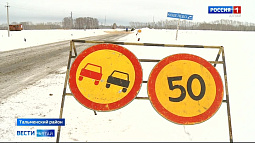 В нескольких сёлах Алтайского края введён карантин из-за пастереллёза