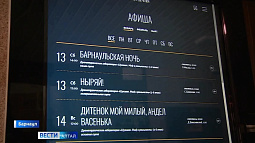 В краевом театре драмы презентовали сборник пьес о жизни Василия Шукшина