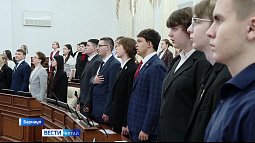 В краевом парламенте открылась школа молодых депутатов