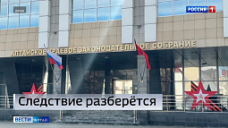 В краевом Следкоме возбудили уголовное дело в отношении депутата АКЗС и её помощницы