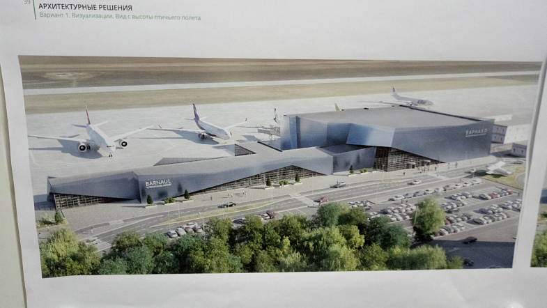 Устаревшее здание Барнаульского аэропорта хотят реконструировать за 2,4 млрд рублей