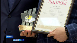 Лучших социально ответственных работодателей наградили в Правительстве Алтайского края